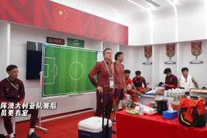 微纪录·赛场直击：U23亚洲杯预选赛中澳对决互交白卷
